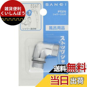 SANEI V[G{ SANEIp XgbvV[p ̌ PT270