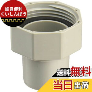 SANEI i rz[XjIibg rlWɐڑ Ă30 PH62-88S-30