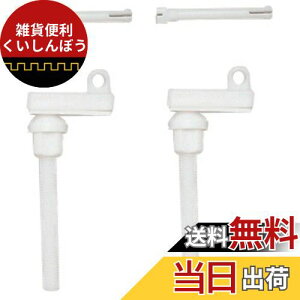 SANEI ֍t Cp{gZbg O^Cv zCg 2 PW902-33