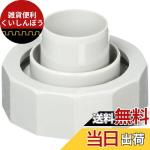 SANEI 流し部品 排水ホースユニオンナット 排水栓ネジに接続 呼び50 PH62-88S-50