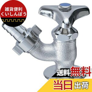 SANEI yUz Ă13 POSt JY80J-13