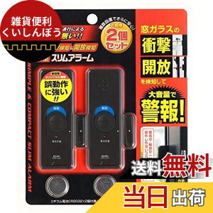 �G���p(ELPA) ���^�A���[���_�u�����m2P �h�� �Ռ�+�}�O�l�b�g���m�� ASA-W13-2P(BR)