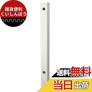 SANEI yOݒup̐𒌁z PC 90cm e T801-70X900-MI