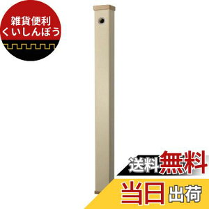 SANEI yOݒup̐𒌁z PC  120cmAC{[ T8010-70X1200-I