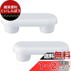 SANEI ֍NbVS ֍pCi 2 PW902-42S