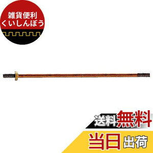 SANEI pTI [^N{[^bvTI 140mm PU36-50-140