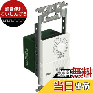 pi\jbN(Panasonic) RXV[YCh21  dq CXCb` XCb`Xy[X,12ԃ^C} 10b - 12ԉό` AC/DC[^[^Cvp zCg WTC53935W