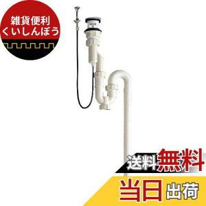 SANEI rtSgbv |bvAbvp I[o[t[ pCva38mm H772-38