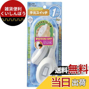 Gp (ELPA) 茳XCb`  RZg R[h 1m 125V 15A t GbO^ WTS-100B(W)