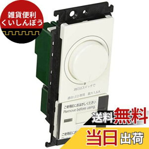 pi\jbN(Panasonic) RXV[YCh21 LED XCb`C قXCb`C KLEDp1.6A [^[ Ɠxݒ@\t zCg WTC57521W