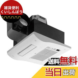 Panasonic (pi\jbN) oXC@ V䖄` FY-13UG5V