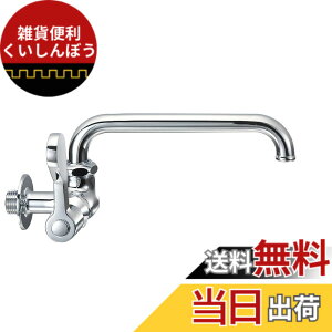 �y���������zSANEI �~�[�p���� ���o�[�n���h���E90�x�J�� ���n�E����n���p A2310L-13