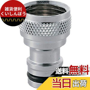SANEI Upi lWjbv JbvOEUp G1/2 PL60-21-13