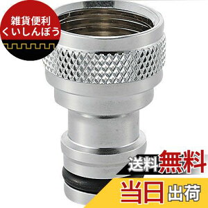 SANEI Upi lWjbv JbvOp G3/4 PL60-21-20