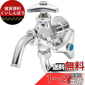 SANEI Up \ Ă13p Uz[Xڑ fpCv] F12A-13
