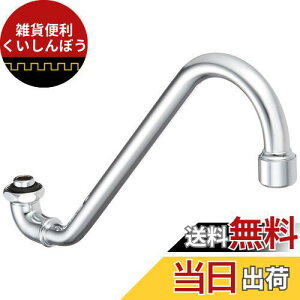 SANEI A݃pCv ͂˖h~ 130mmAbv PA16JH-60X2-16