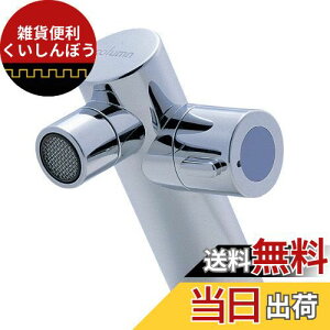 SANEI yZ~bNEgCJE^[pz  Y504H-13