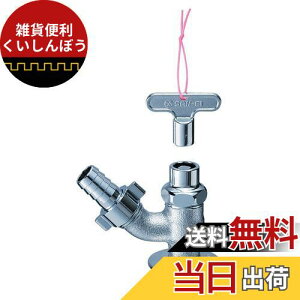 SANEI pU JM Uz[Xڑp Ă13 Y86J-13