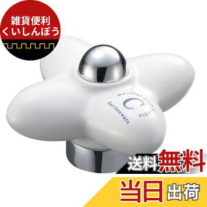 SANEI y֌pfUCnhz nh p PR2102F-1-B