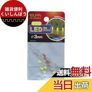Gp(ELPA) LED d LEDd Ɩ 3mm CG[ 5 HK-LED3H(Y)
