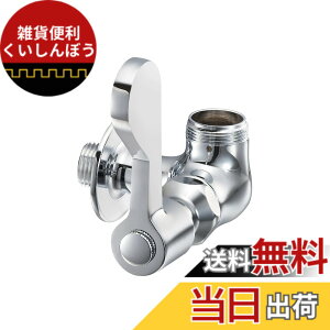 �y���������zSANEI �~�[�p����{�� ���o�[�n���h���E90�x�J�� ���n�E����n���p A2310LF-13