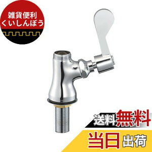 SANEI ~[p{ o[nhE90xJ nEnp A5310F-13