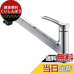 SANEI yLb`p ndlz COULEVOz[Xv[ ʎ{H K87120TJK