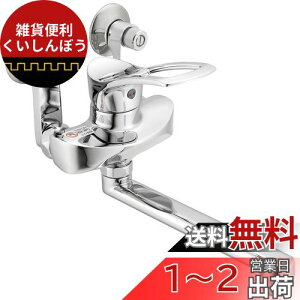 SANEI VO Lb`p Ǖt ߐRAt I[bL  np K1712K-13