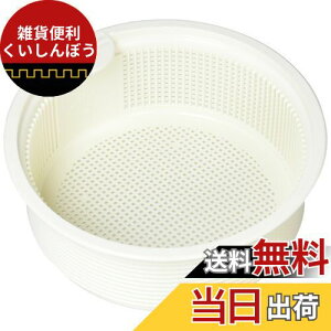 SANEI VÑS~ rJS |vs PH697F-S