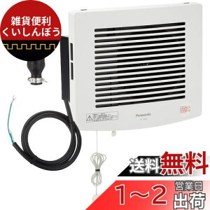 Panasonic (pi\jbN) pCǖ` FY-13U2