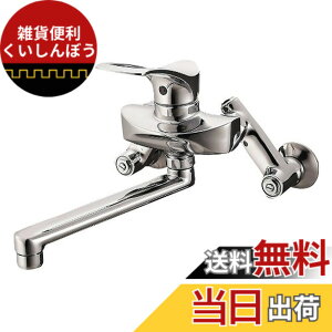 �y���������zSANEI �L�b�`���p �V���O�������� �ȒP���t���^�C�v ����n�p K1712K-3U-13 �p�C�v�̒���:190mm