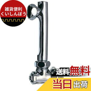 SANEI �����ΐS�� �����z�ǂ̊Ԋu���L���ꍇ�� �������t�� �ΐS���@130mm 1�� U3-9XK-130