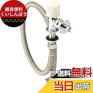 SANEI H@p~Zbg z[Xڑ^b` ~@\ 80cmtLt Y5050TVA-1S-13