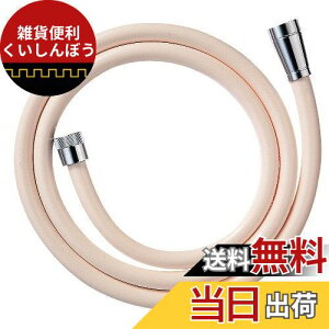 SANEI yoXpV[z[Xz zCg z[X̒1.6m PS30-86TX-W