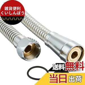 SANEI V[z[X Zz[X lWaG1/2 1.6m PS30-56TX