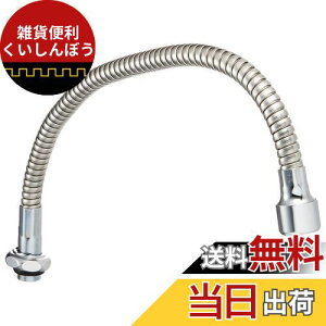 SANEI ߐx[pCv Wo 40%ߐ 400mm PA286G-76X4-16