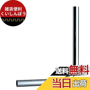 SANEI ygCp [^NǏ㕔z pCva32mmES600mm H80-2-32X300