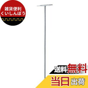 SANEI H ~L[ `p 80cm S PR30A-L