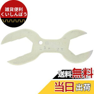 SANEI H Xpi 5TCYɑΉ | PR3351