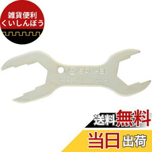 SANEI H Xpi 5TCYɑΉ | PR3350