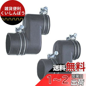 SANEI oXScMe ƕC̐ڑ iꍇ pCva45E50p 2 T48-6