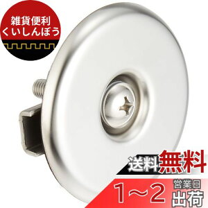 SANEI i oXϊW svӂ hCo[ a48~56mmp R722