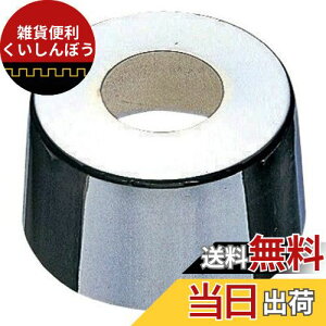 SANEI yz  Ă13p 40mm R500-13X50