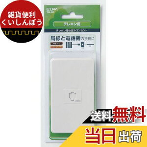 Gp (ELPA) W[v[g ߍ݃RZg 62cp RfT[t TEA-045