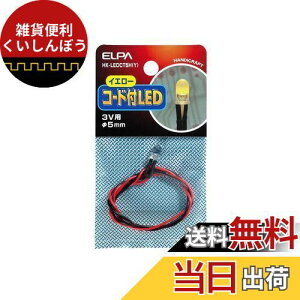 Gp (ELPA) R[htLED H dC C~l[VCg 3Vp 5mm 32cm CG[ HK-LEDCT5H(Y)