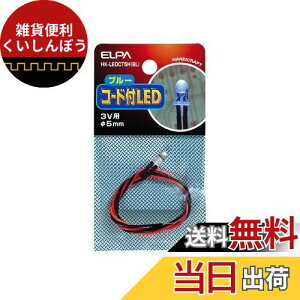 Gp(ELPA) R[htLED H dC C~l[VCg 3Vp 5mm 31.5cm u[ HK-LEDCT5H(BL)