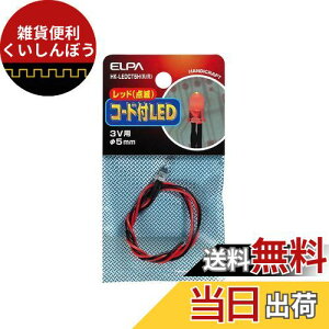 Gp (ELPA) R[htLED H dC C~l[VCg 3Vp 5mm 31.5cm bh(_) HK-LEDCT5H(R/R)