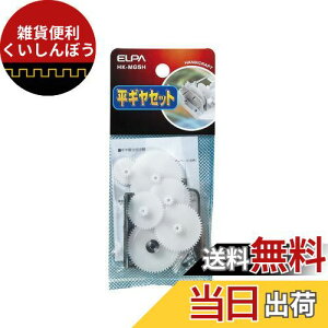 Gp (ELPA) MZbg H R WR 召5ނ̕M/쓮pM 1/ZptŒplW1 jIM 2 Vtg 5{ M󂯋 2(lWt) ޗ:S() POM(