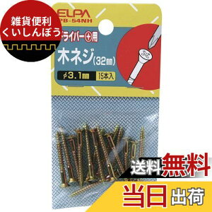 Gp(ELPA) ؃lW32MM lW DIY 3.1×32mm 15{ PB-54NH