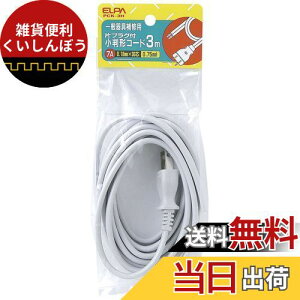 Gp (ELPA) Pt7A R[h C  3m 125V 7A 0.75m(0.18mm×30c) PCK-3H